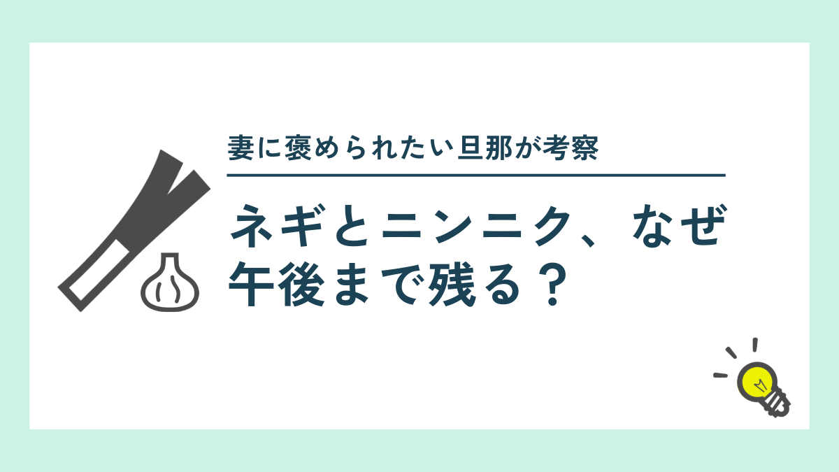 タイトル