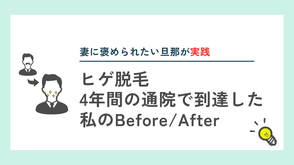 タイトル