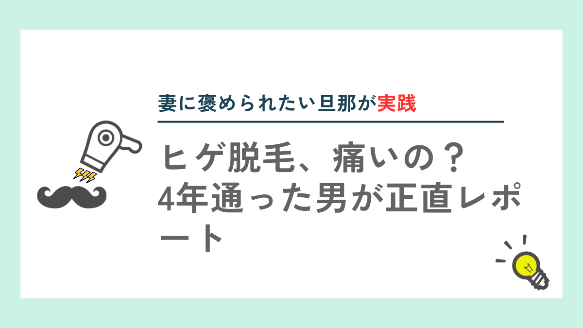 タイトル