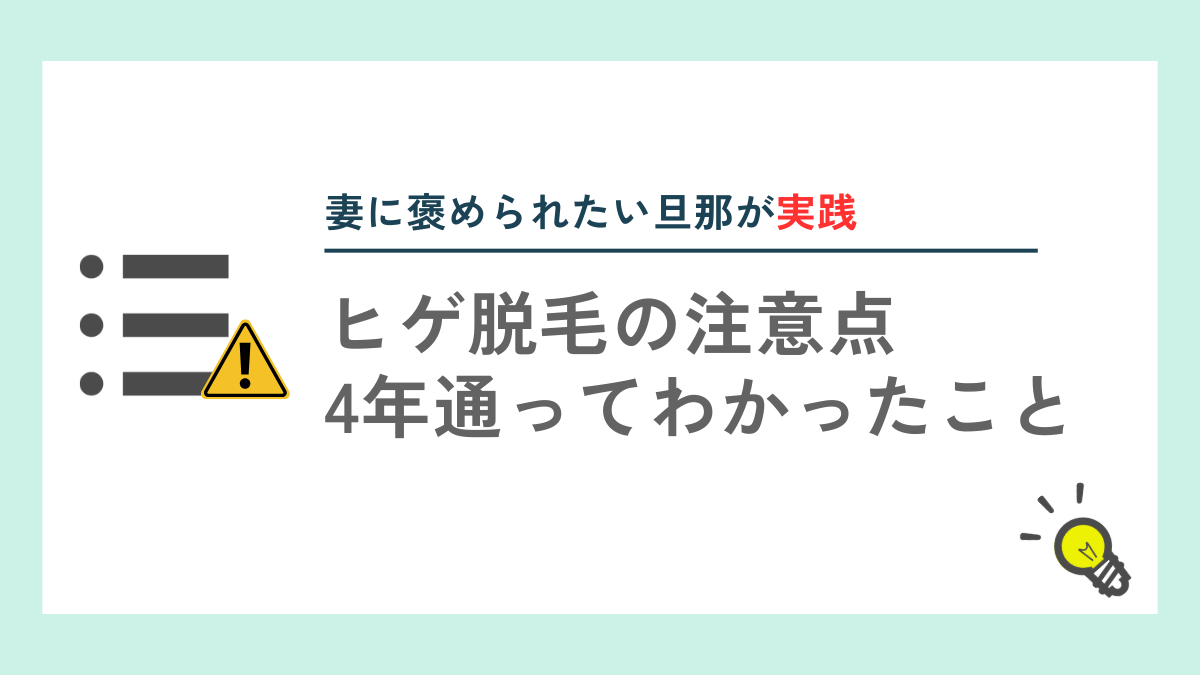 チェックリストの画像