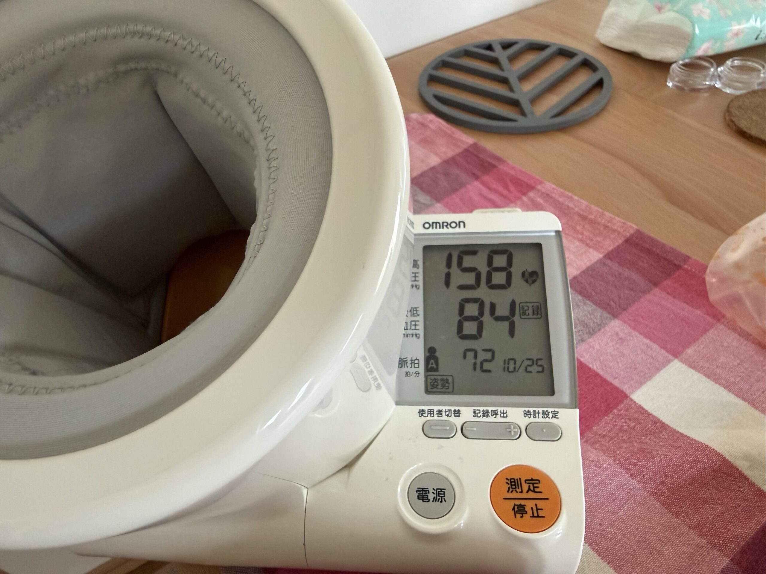 家庭用血圧計の表示。上が158、下が84