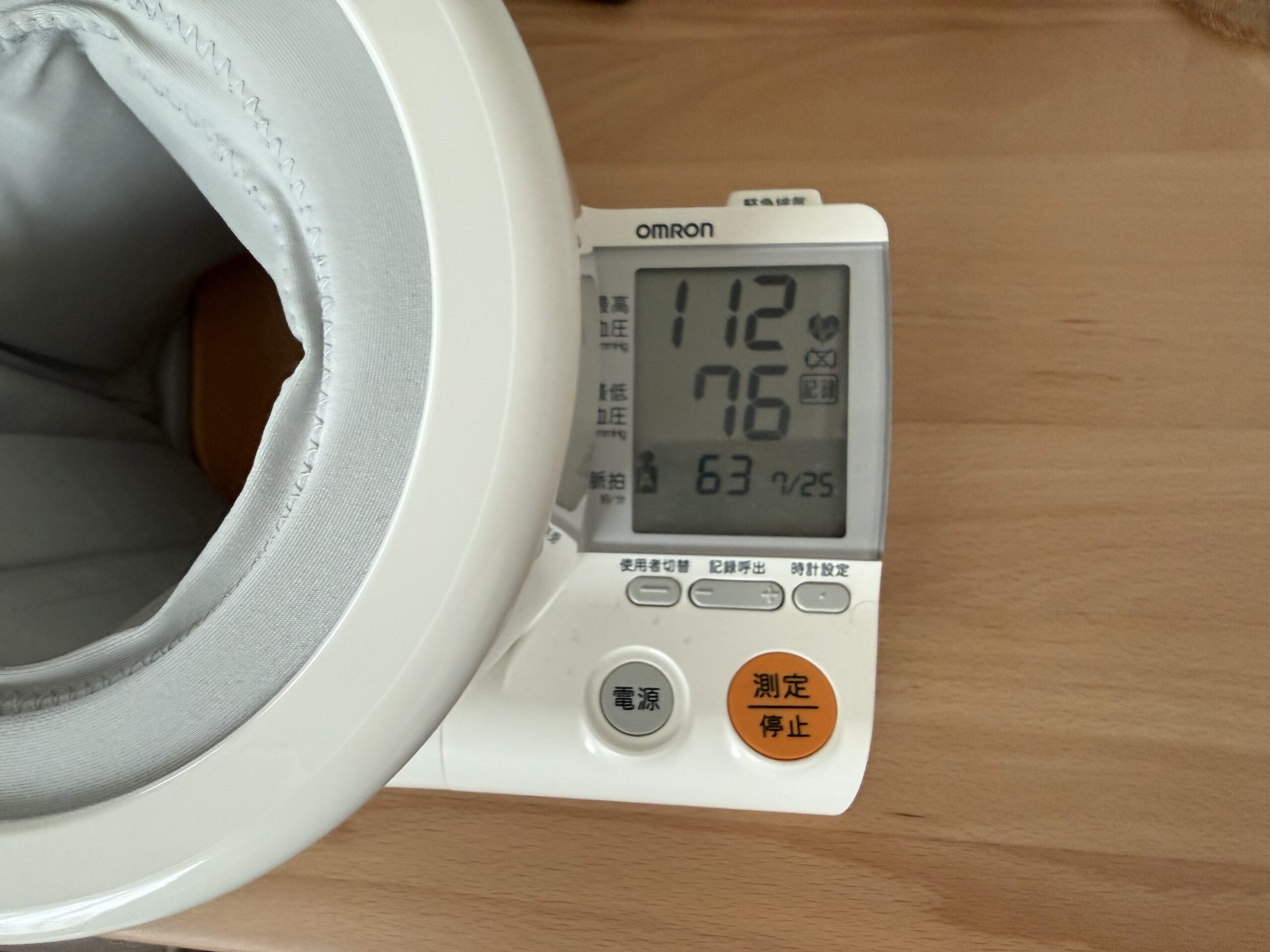 家庭用血圧計の表示。上が112、下が76